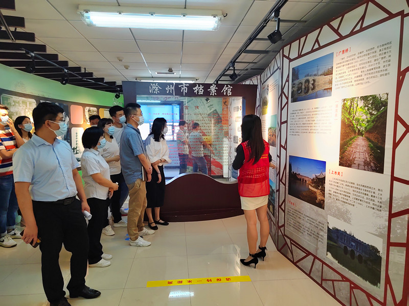 市城投集團開展國際檔案日主題活動